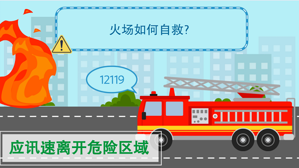 【動畫】森林草原防火“十不準(zhǔn)”“五不燒”！這些安全知識要牢記